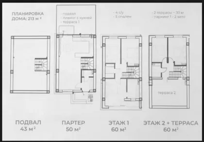 str-la. Ciocârliei, Telecentru, mun. Chișinău imaginea 233461
