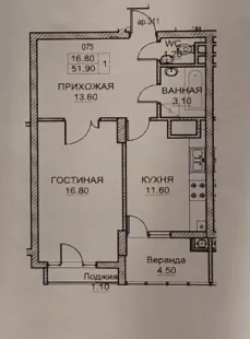 bd. Dacia, Botanica, Chișinău image 227155