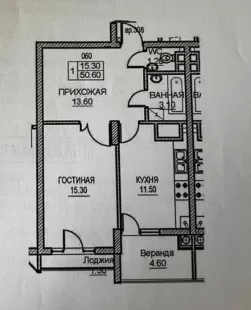 бул. Дачия, Ботаника, Кишинёв изображение 244268